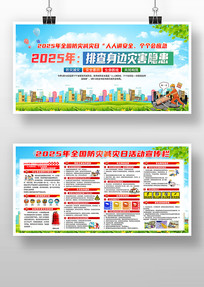 2025ȫּչ