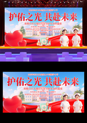 2025¾ʹʿչ