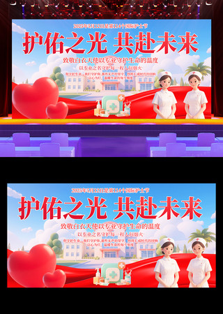 2025¾ʹʿչ