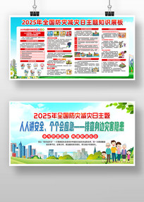 512ּչ2025