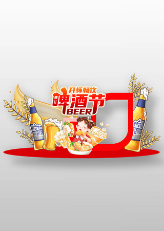 大气创意2025年啤酒节美陈设计