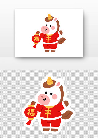 可爱卡通十二生肖马素材