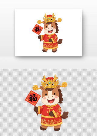 快乐的小马手持福字