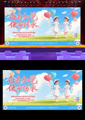 2025¼Ụʿչ