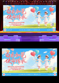 2025¼Ụʿչ