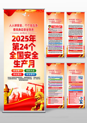 202524ȫȫ