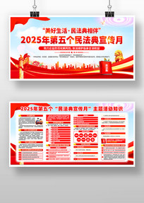 2025񷨵չ