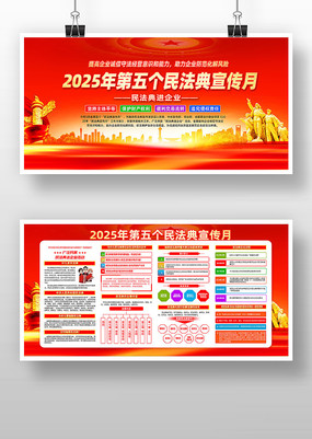 2025񷨵ҵ񷨵չ