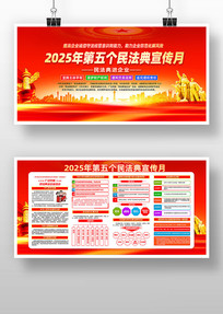 2025񷨵ҵ񷨵չ