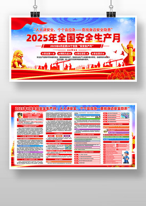 2025ȫȫ°ȫչ