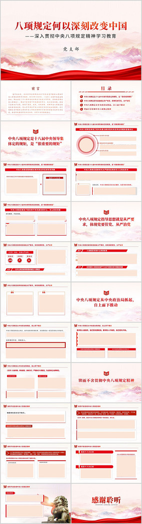 涨̸ıй涨񵳿