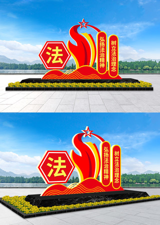 法治法制党建雕塑 AI