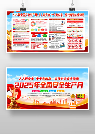 2025갲ȫ»