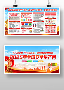 2025갲ȫ»