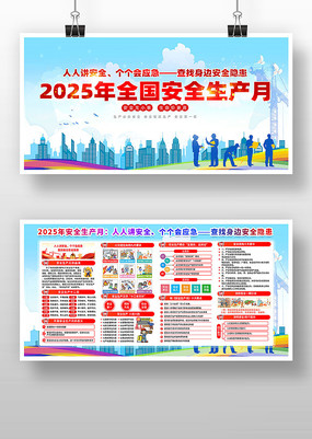2025ȫȫչ
