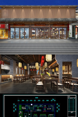 纯手工米粉店CAD施工图和效果图 CAD