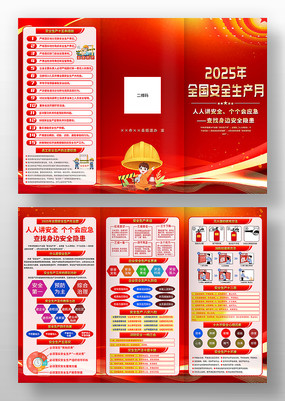 ɫ2025갲ȫ»ҳ