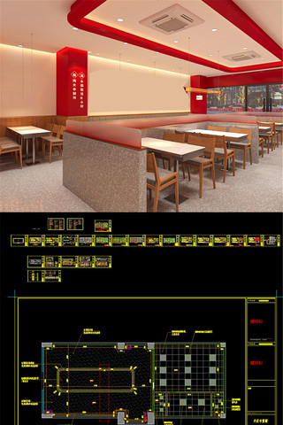 螺蛳粉CAD施工图和效果图 CAD