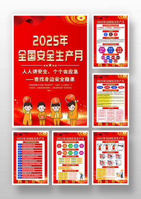2025갲ȫͼһ