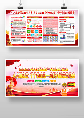 2025갲ȫ֪ʶ