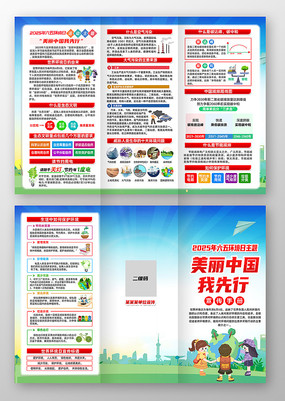 2025廷ҳ