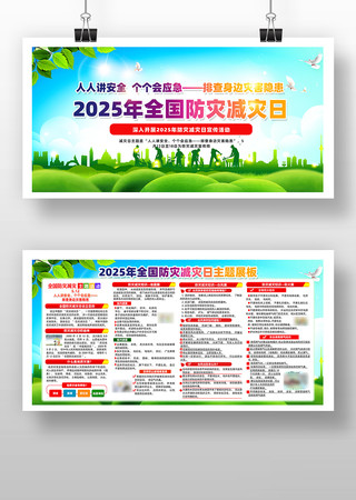 2025ּջ