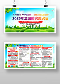 2025ּջ