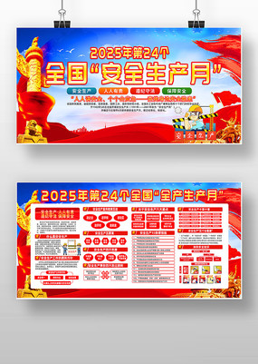 2025갲ȫչ