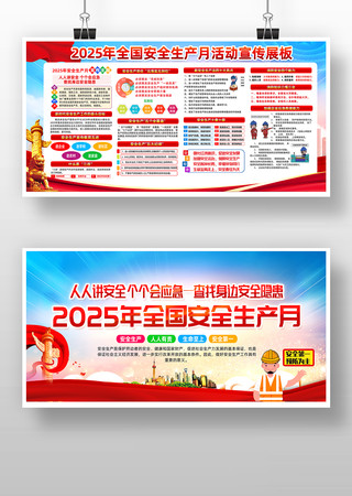 2025ȫȫ֪ʶչ