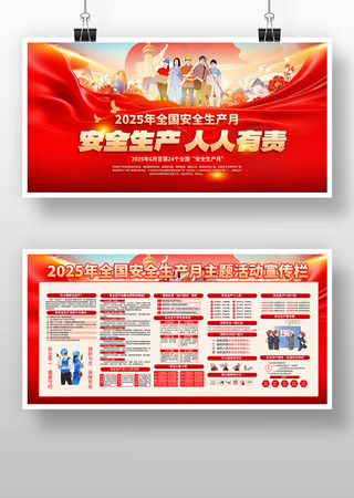 ��ȫ����������չ�� PSD