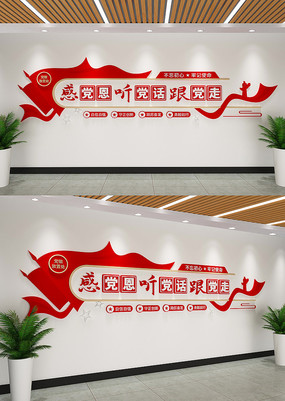 еߵĻǽ