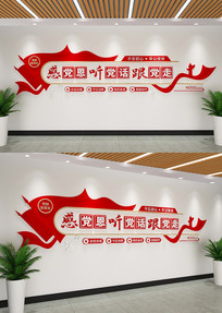 еߵĻǽ