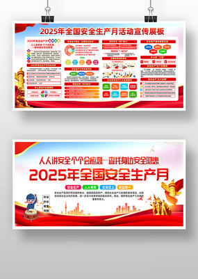 2025갲ȫ»չ