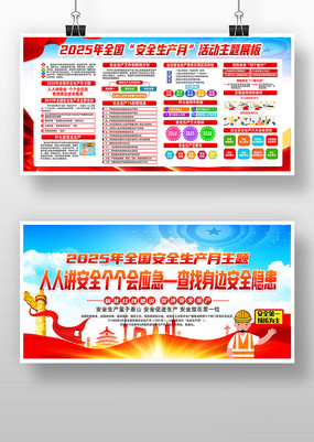 2025갲ȫ»չ