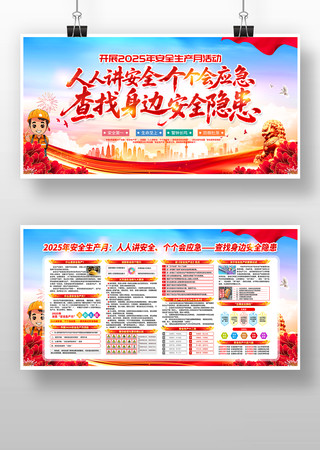 2025���24����ȫ����������չ�� PSD