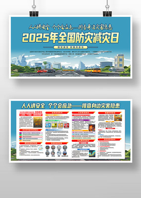 2025ȫּջչ
