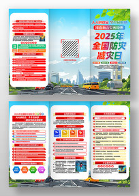 2025ȫּ֪ʶҳ