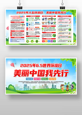 2025绷չ