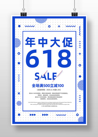 618