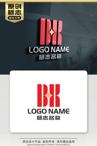 BH标志HB字母LOGO