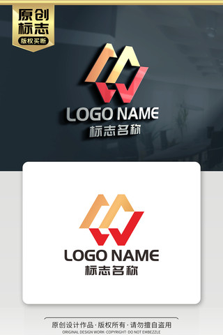 MW标志WM字母LOGO