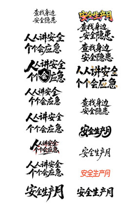 ȫ鷨ë