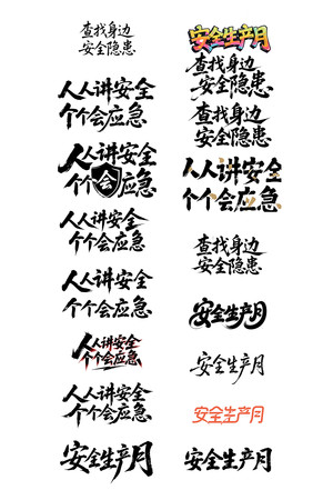 ȫ鷨ë