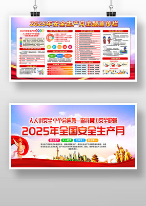 չ2025ȫȫ»չ
