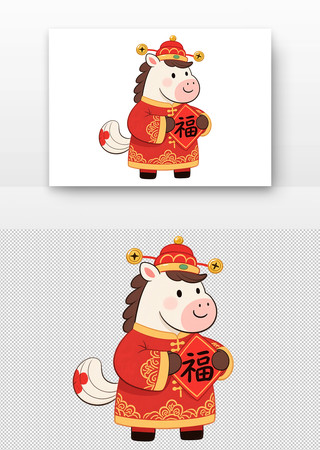 卡通马穿着红色传统服装手持福字