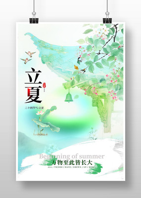 Ĳ廭պ