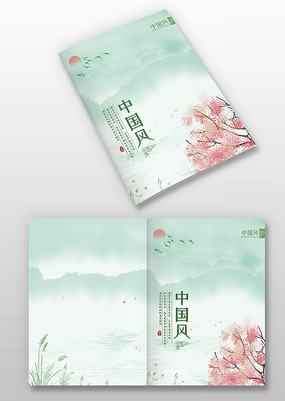 ǳɫйɽˮ«έͼử