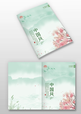 й续