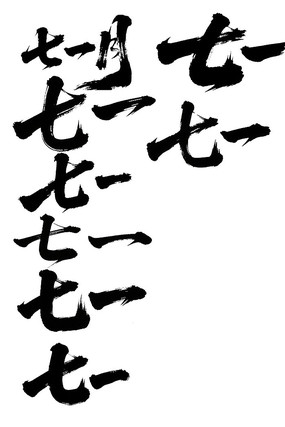 һ鷨ë