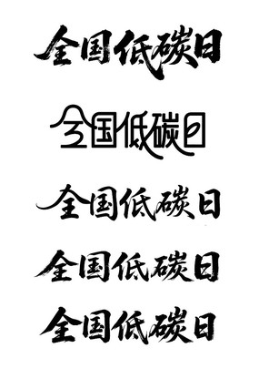 ȫ̼鷨ë